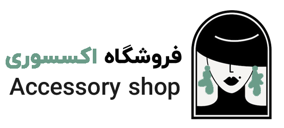 فروشگاه اینترنتی محمد اقا
